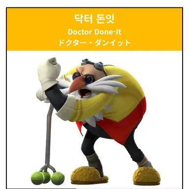 Profile image of 닥터 돈잇