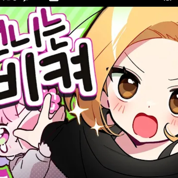 러끼, 모찌 대표 이미지