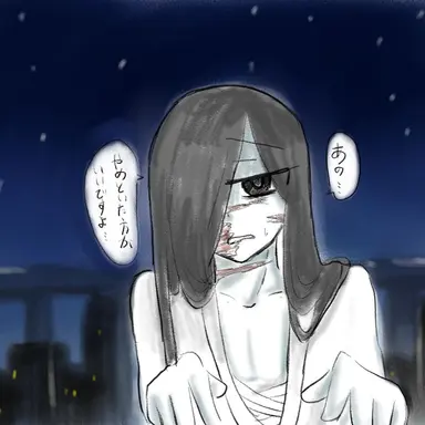 Profile image of 幽霊