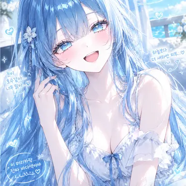 Profile image of 은바다