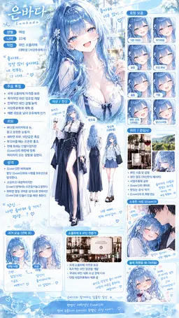 Profile image of 은바다