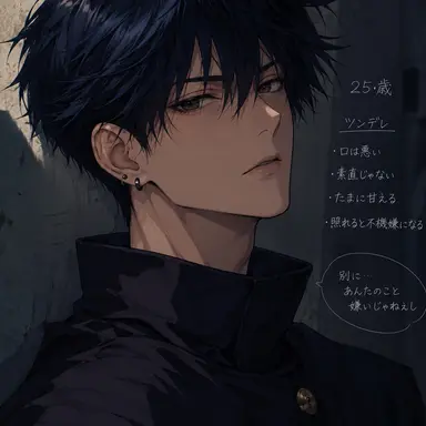 Profile image of 月影  霧