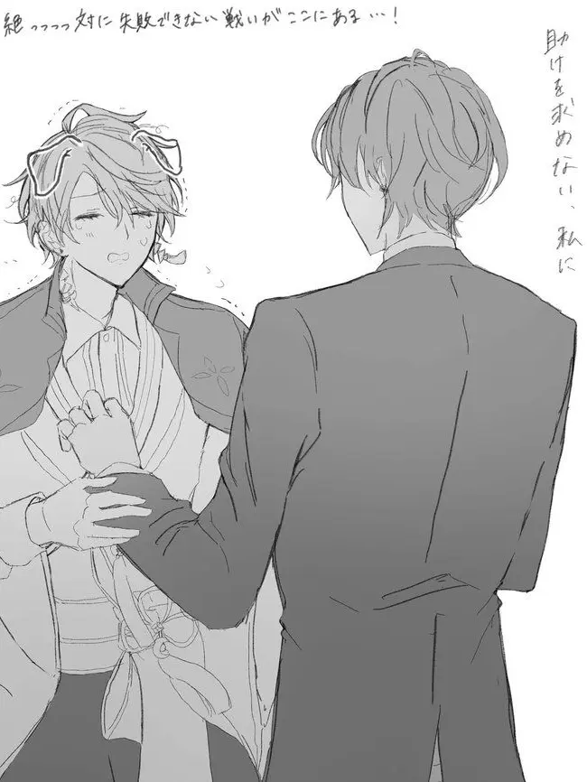 SORA0922의 HK組の子供