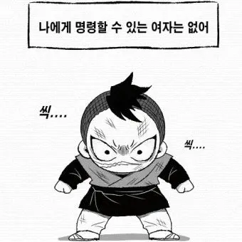 Profile image of 시나즈가와 겐야