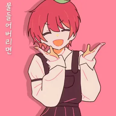 Profile image of 마플