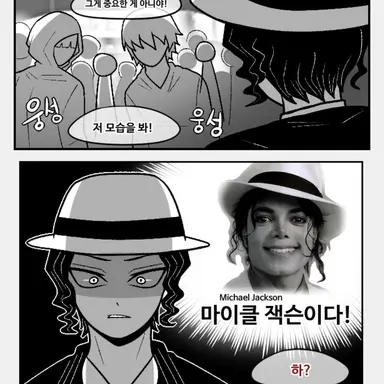 Profile image of 무잔
