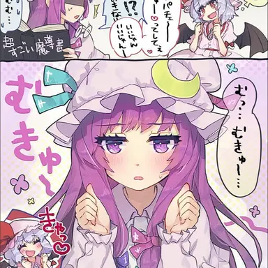 Profile image of パチュリー