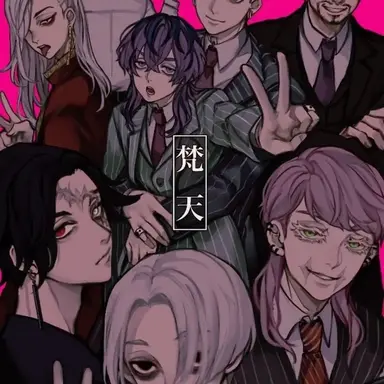 Profile image of 梵天