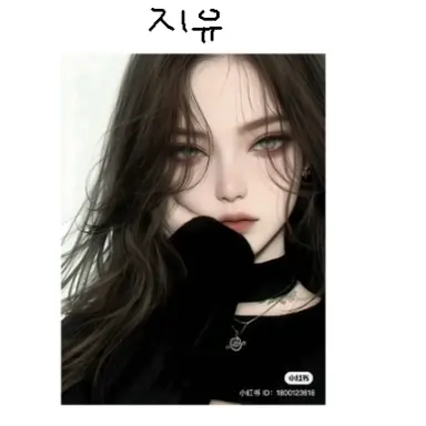 Profile image of 지유