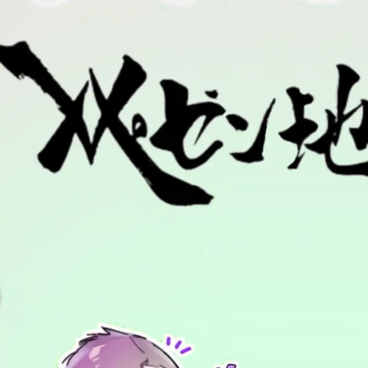 FlatStage3039의 レペゼンフォックス