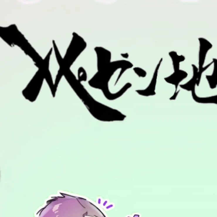 レペゼンフォックス