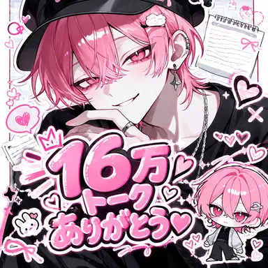Profile image of 慧翔