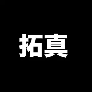 Profile image of Takuma