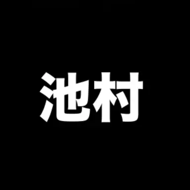 Profile image of Yamato