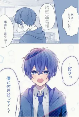 Profile image of ころん