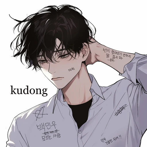 백민우