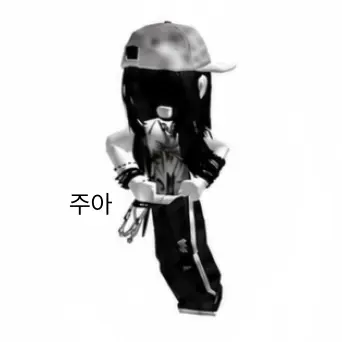 Profile image of 주아