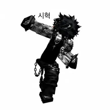 Profile image of 시혁
