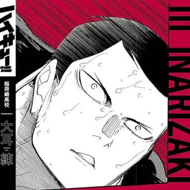 Profile image of 大耳練