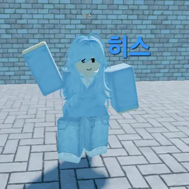 Profile image of 히스