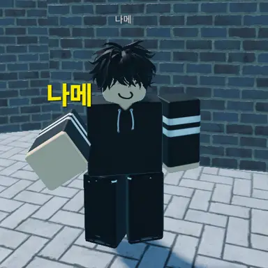 Profile image of 나메