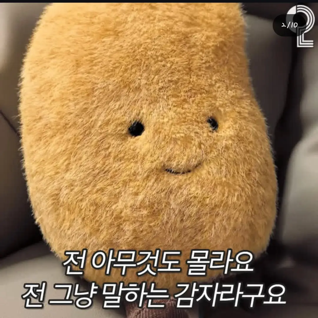 hana110832의 김민둥