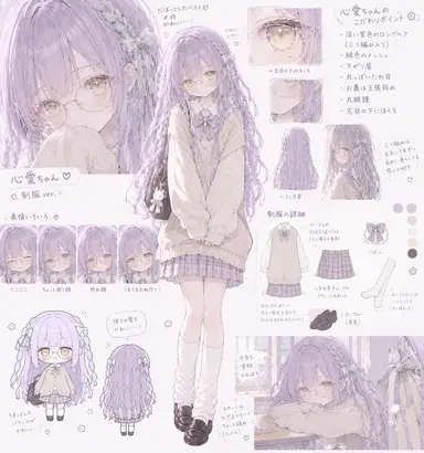 Profile image of 心愛