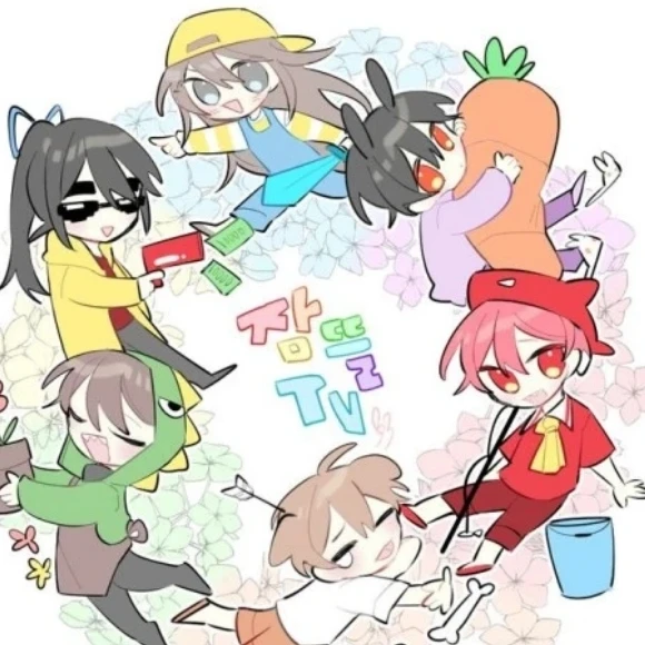 잠뜰