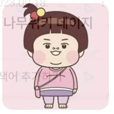 Profile image of 데이지