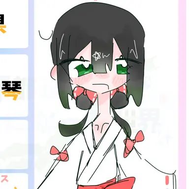 Profile image of 巫琴