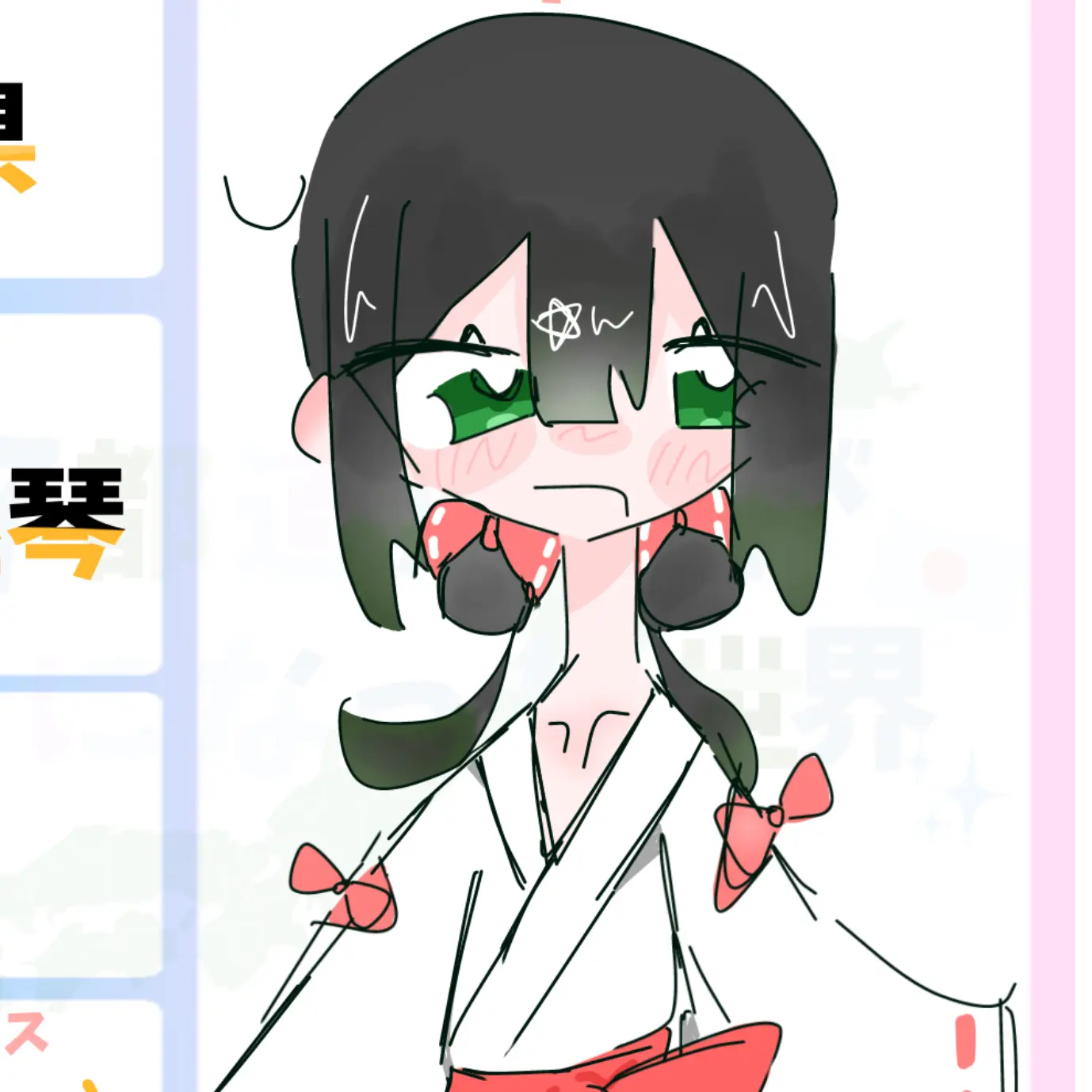 Iyo-0124의 島乃巫琴