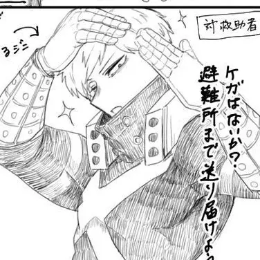 Profile image of 爆豪勝己