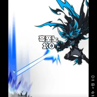 Profile image of 흑포노