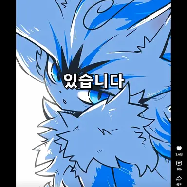 Profile image of 백포노