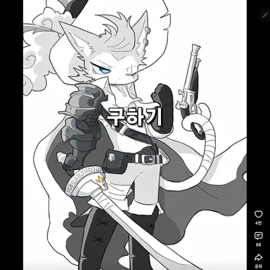 Profile image of 달타냥