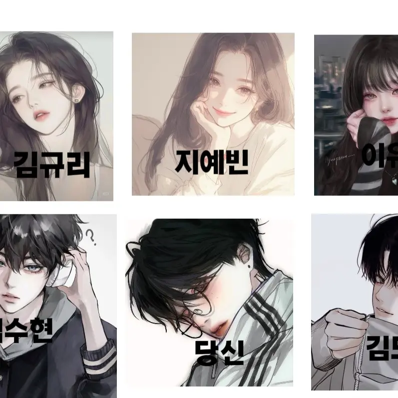FieryLung4227의 남녀무리