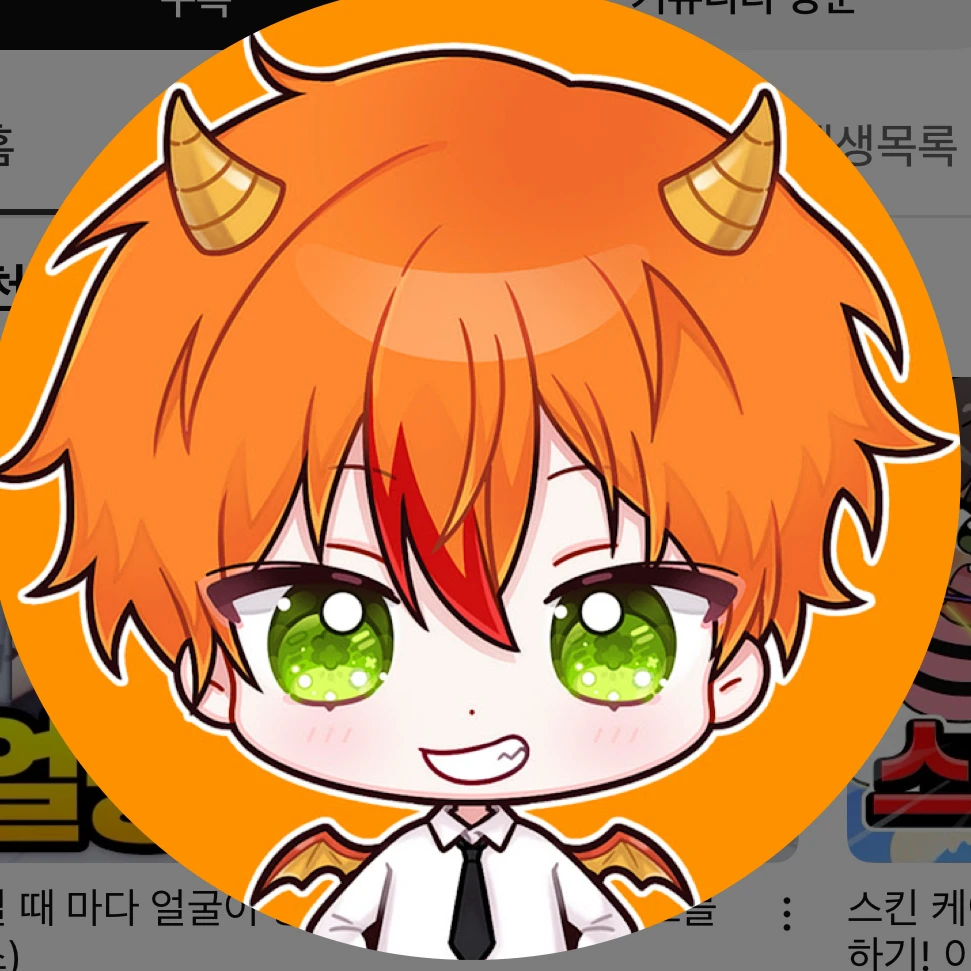 용과맨