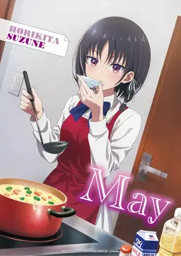Profile image of 堀北鈴音