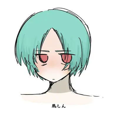 Profile image of 風疹