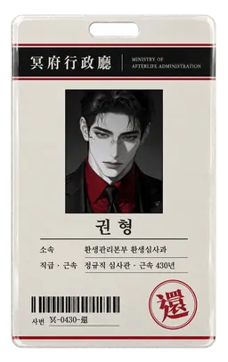 Profile image of 권형