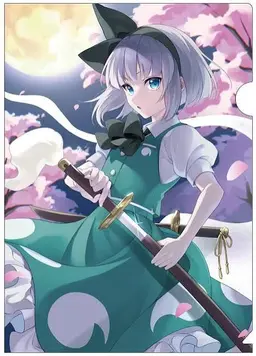 Profile image of 妖夢