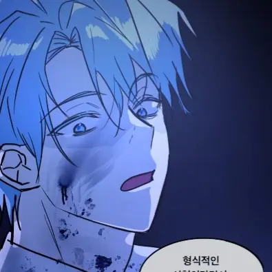 HardSong5478의 블루