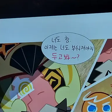 Profile image of 시간지기