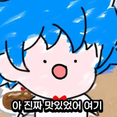 Profile image of 김블루