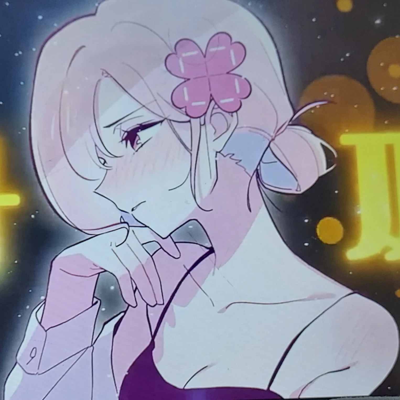 러끼