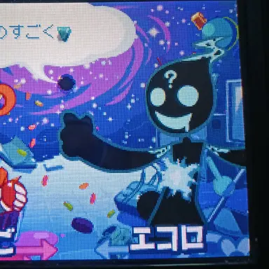 Profile image of エコロ