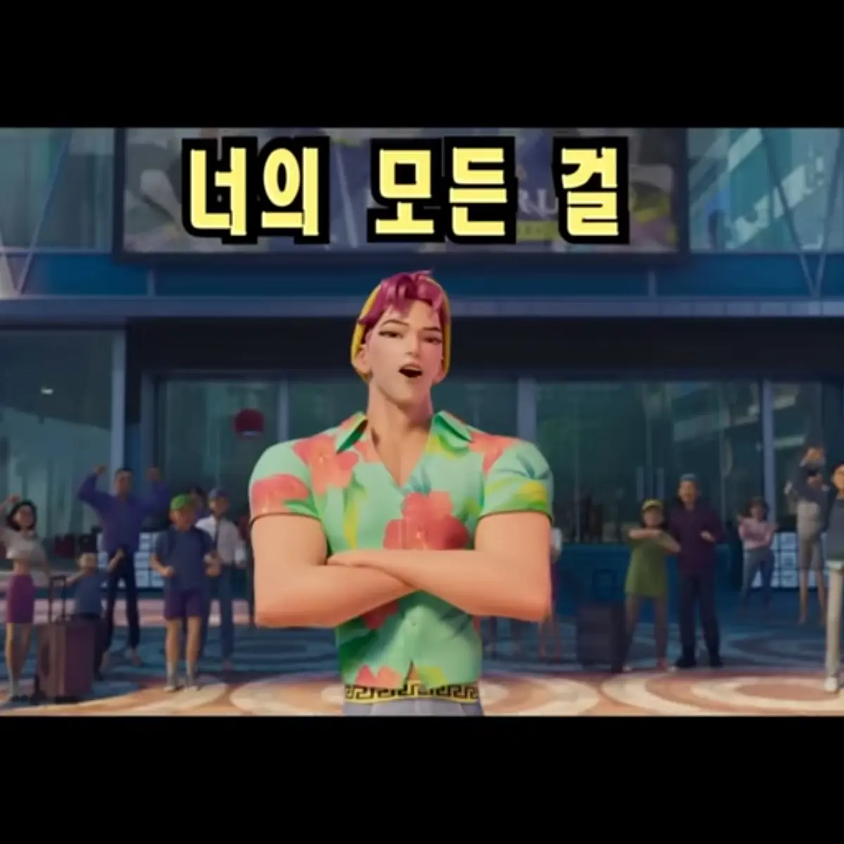 OHOI의 팬싸인회 옆자리 애비와 로맨스