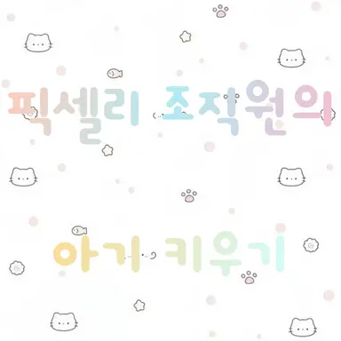 Profile image of 각별