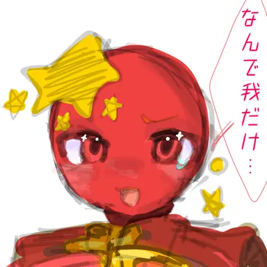 Profile image of 中国