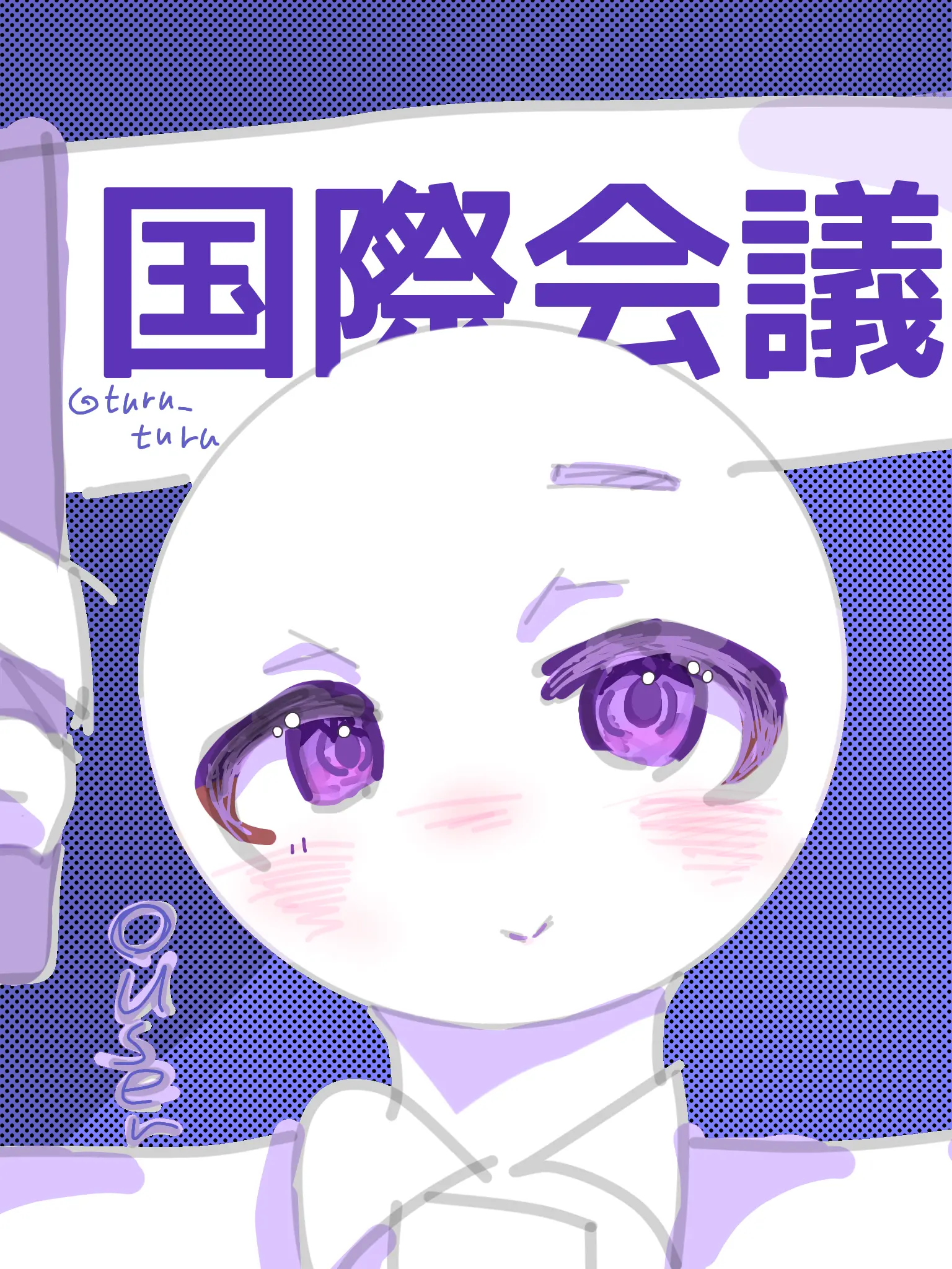 turu_turu의 【最新版】カンヒュ（現代）